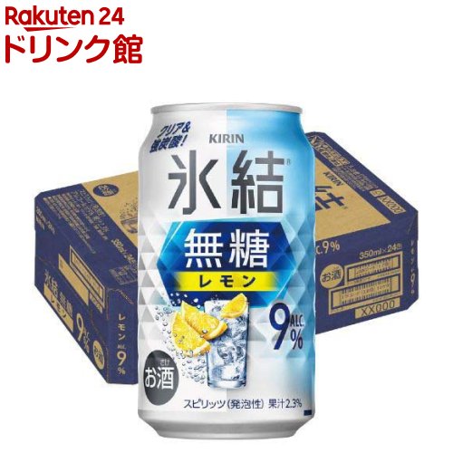 楽天市場】キリン チューハイ 氷結 無糖 レモン Alc.7％(350ml