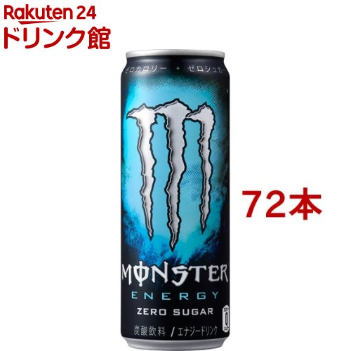 モンスターエナジー ゼロシュガー(355ml*72本セット)【モンスター】[エナジードリンク]｜24 ドリンク館 12,254円