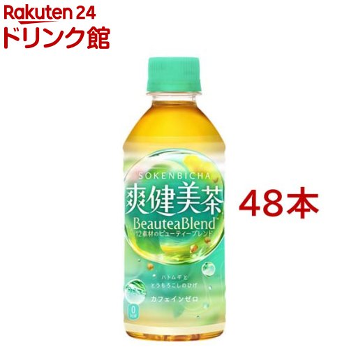 爽健美てぃ 18854.jpg