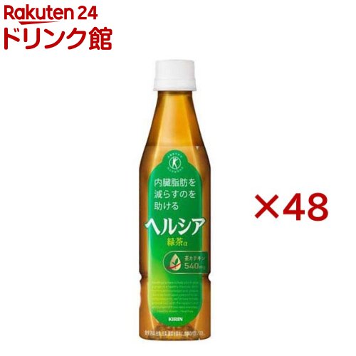 ‼️再入荷＆残❷‼️KIRIN キリン ヘルシア 緑茶α 1050ml × 24本 再入荷＆残➁‼️KIRIN キリン ヘルシア 緑茶α 1050ml × 24本