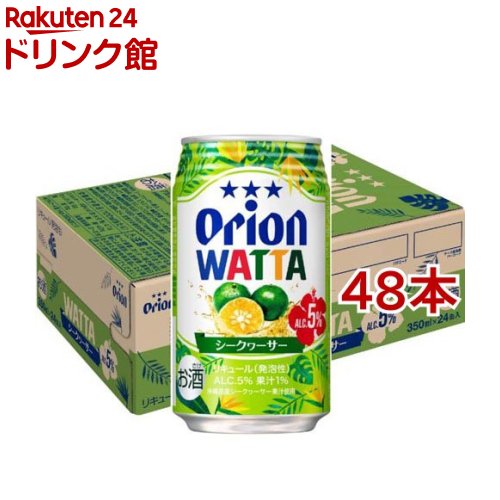 WATTA シークヮーサー(350ml*48本セット) 6,124円