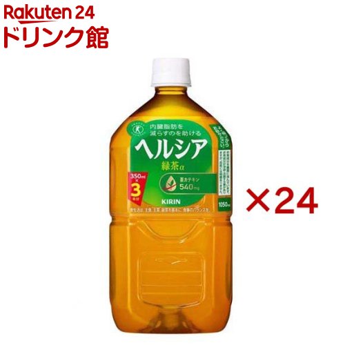 KIRIN ヘルシア 緑茶α 350ml 楽天市場】キリン ヘルシア緑茶 350ml ペットボトル スリム