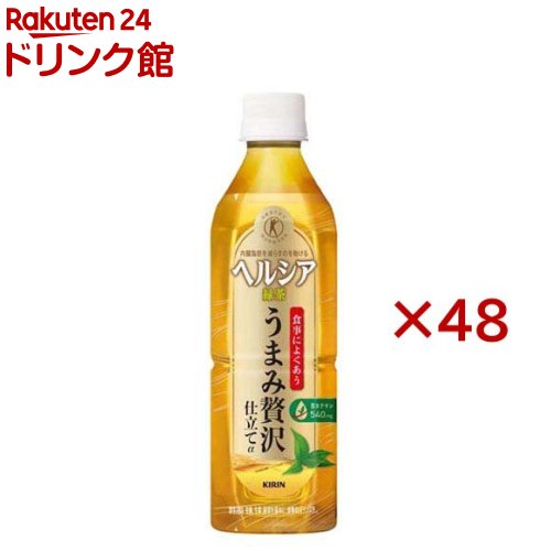 KIRIN ヘルシア緑茶α 2ケース ヘルシア 緑茶 ケース | マツキヨココカラオンラインストア