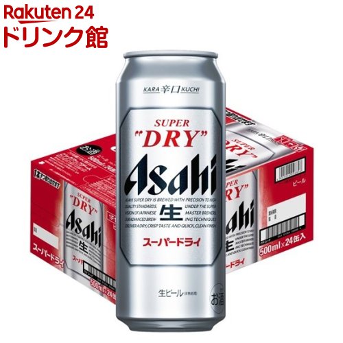 アサヒスーパードライ 42本 楽天市場】アサヒ スーパードライ ビールセット AS-5N 42本(21本
