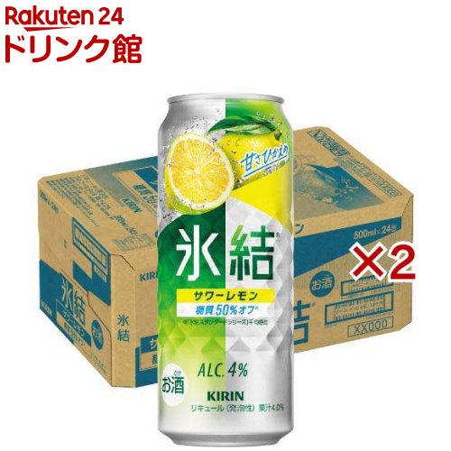 KIRIN 氷結 無糖 レモン 4% 500ml x24本 ２箱(計48本) 348310-b.jpg