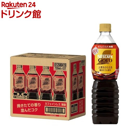 楽天市場】コスタコーヒー プレミアムブラック PET 温冷兼用(265ml*24