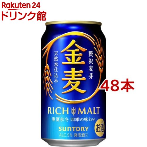 楽天市場】サントリー 金麦(350ml*96本セット)【金麦】 : 楽天24 