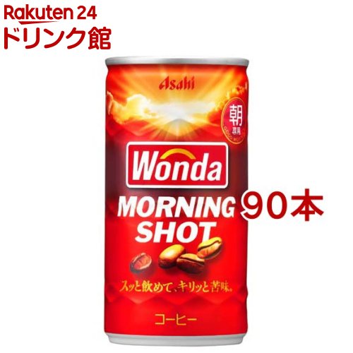 YOSHIKIN 業務用 缶ウォーマー WONDA ワンダ 缶コーヒー YOSHIKIN 業務用 缶ウォーマー WONDA ワンダ 缶コーヒー 缶