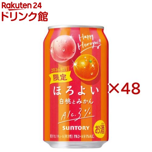ほろよい 白桃とみかん(24本入×2セット(1本350ml))