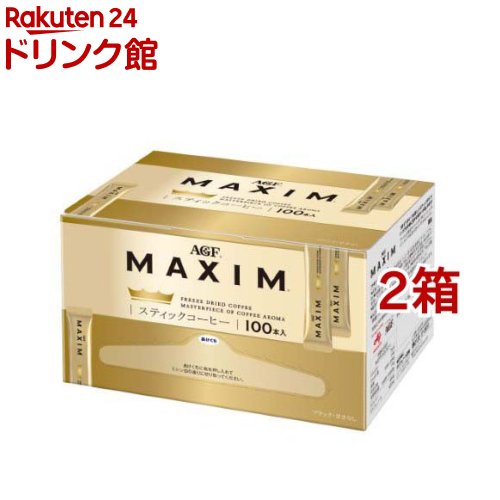 maxim ブラックとダークブラウンの2色セット maxim ブラックとダークブラウンの2色セット AGF マキシム