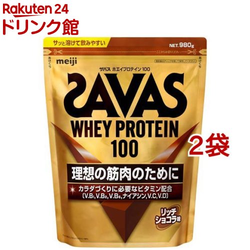 【楽天市場】ザバス ホエイプロテイン100 リッチショコラ味(980g*2袋セット)【ザバス(SAVAS)】：楽天24 ドリンク館