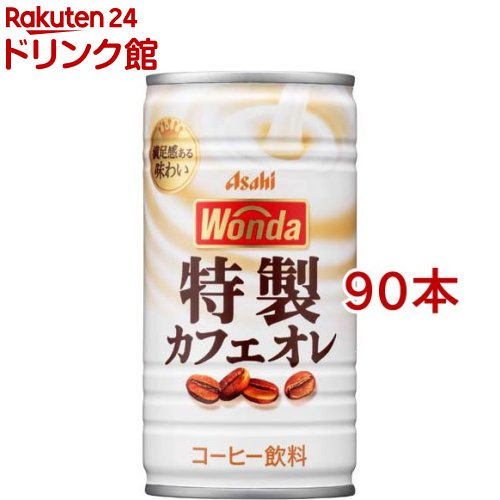 楽天市場】ワンダ コクのカフェオレ(370g×24本入)【ワンダ(WONDA