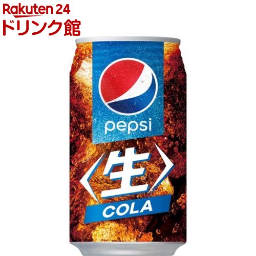 楽天市場 ペプシ 生 340ml 24本入 ペプシ Pepsi 爽快ドリンク専門店