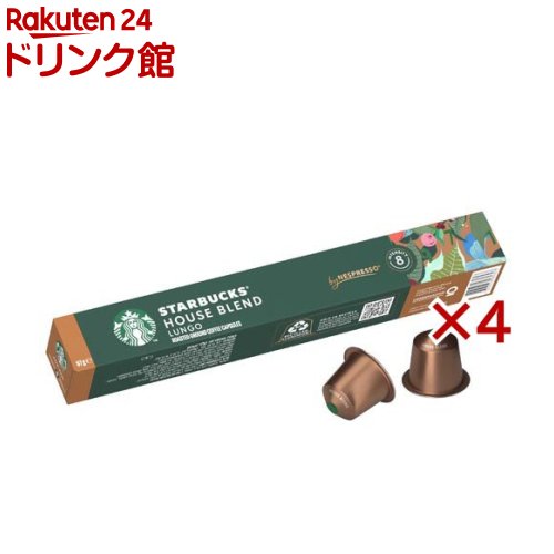 楽天市場】スターバックス ネスプレッソ 専用カプセル エスプレッソ