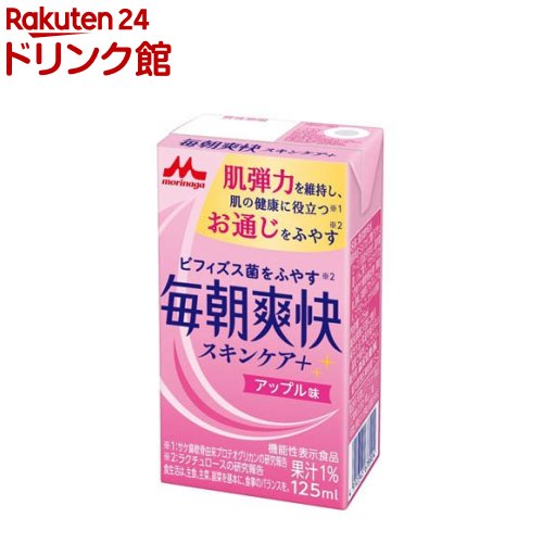 楽天市場】毎朝爽快スキンケア+ アップル味(24本入×2セット(1本125ml