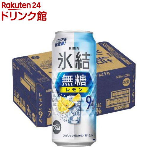 Amazon.co.jp: キリン 氷結 無糖レモン Alc.7% (350ml×24本) × 2