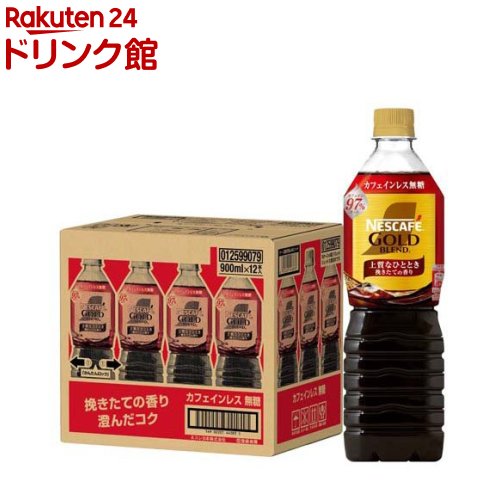 賞味期間訂正☆彡ゴールドブレンド　カフェインレス　60g2×24本 goldblend_less900_2.jpg