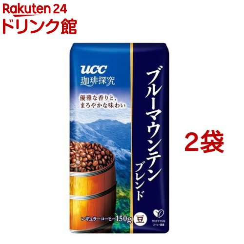 楽天市場】UCC 珈琲探究 ブルーマウンテンブレンド レギュラー 楽天市場】UCC 珈琲探究 ブルーマウンテンブレンド レギュラー