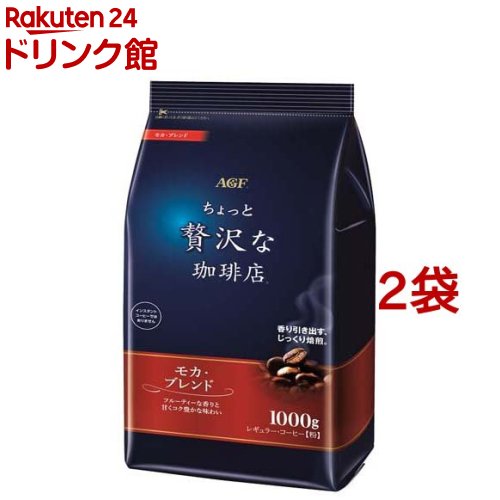 楽天市場】AGF ちょっと贅沢な珈琲店 インスタントコーヒー スペシャル 