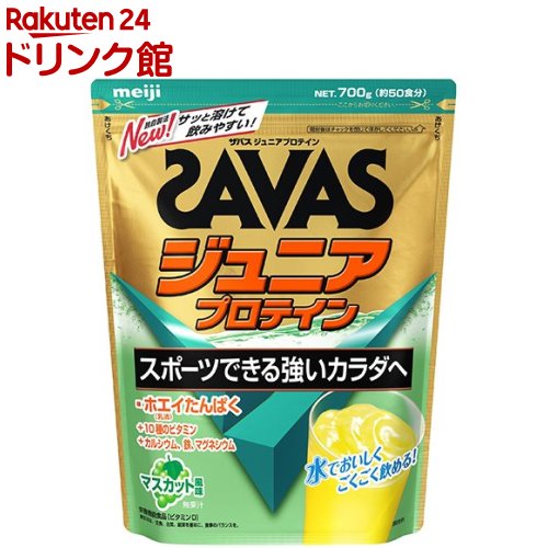 楽天市場】ザバス ジュニアプロテイン ココア味 約60食分(840g)【sav03 