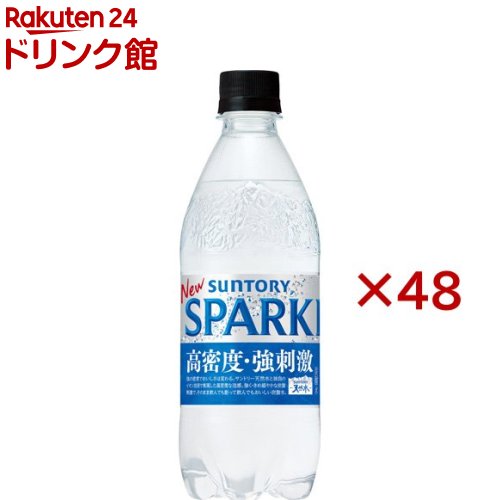 楽天市場】サントリー天然水 ヨーグリーナ 贅沢仕上げ 冷凍兼用(540ml