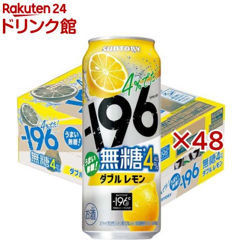 楽天市場】【企画品】未来のレモンサワー オリジナルレモンサワー