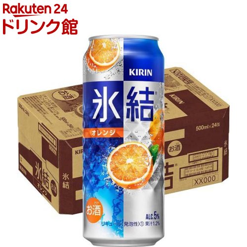 楽天市場】キリン 氷結 シチリア産レモン(500ml*24本)【rb_dah_kw_2 