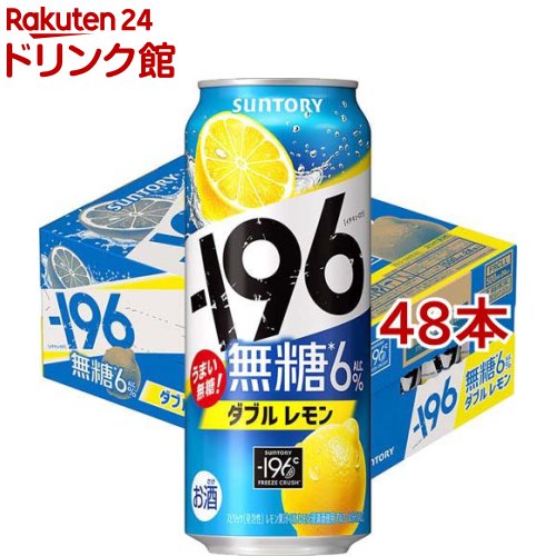 楽天市場】サントリー チューハイ -196度 瞬間凍結 無糖レモン(350ml