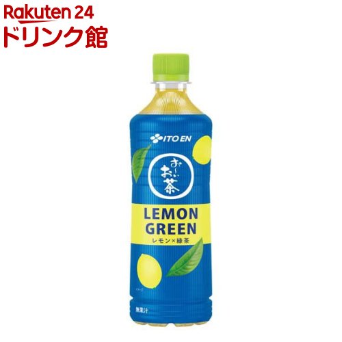 楽天市場】伊藤園 おーいお茶 レモングリーン レモン×緑茶 ペット