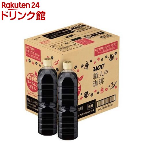 楽天市場】コスタコーヒー プレミアムブラック PET 温冷兼用(265ml*24