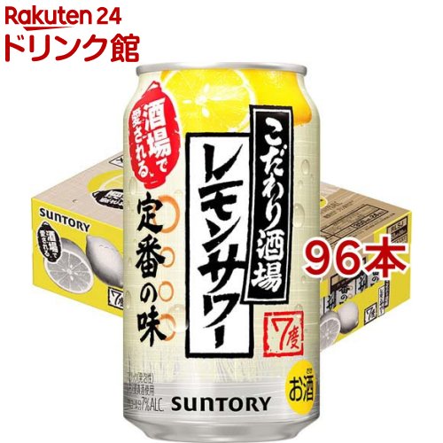 Amazon.co.jp: 【果実しっかりもうひと搾り】 こだわり酒場の