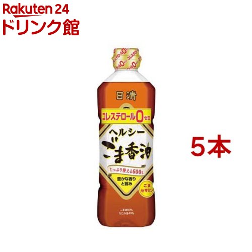 楽天市場】日清 純正ごま油 本胡麻搾り ポリ 業務用(1500g*3コセット