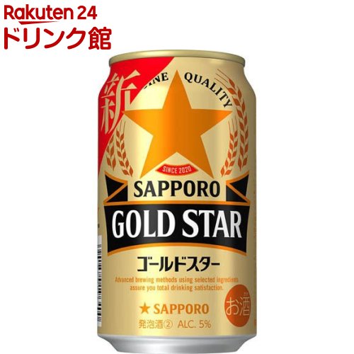 楽天市場】サッポロ GOLD STAR(350ml*48本セット)【s9b】【サッポロ