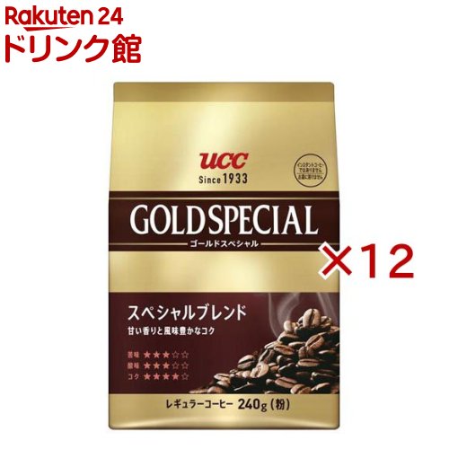 UCC ゴールドスペシャル スぺシャルブレンド 粉(240g×12セット)【ゴールドスペシャル】