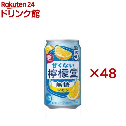 甘くない檸檬堂 ホームランサイズ レモンとすだち 500ml 48本セット 7% LOHACO - 【アウトレット】甘くない檸檬堂 無糖レモン
