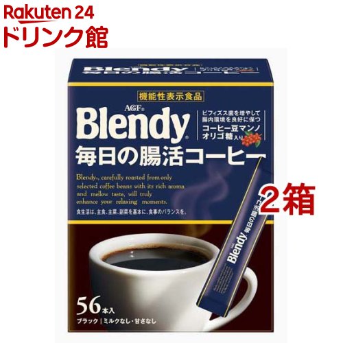 楽天市場】AGF ブレンディ ザリットル コーヒー スティックコーヒー