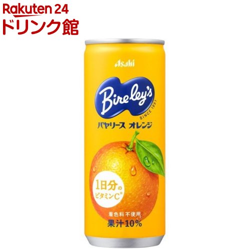サンガリア⭐︎ ミックスジュース すっきりとフルーツミックス 240g 30缶