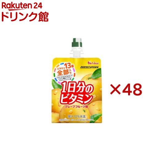 PERFECT VITAMIN 1日分のビタミンゼリー グレープフルーツ味(6個入×8セット(1個180g))【1日分のビタミン】[ハウス 13種 全種類 マルチビタミン 健康 体調管理]