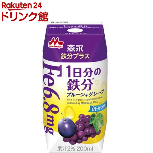 楽天市場】森永 うるおいプラス コラーゲン(200ml×48本セット 楽天市場】森永 うるおいプラス コラーゲン(200ml×48本セット
