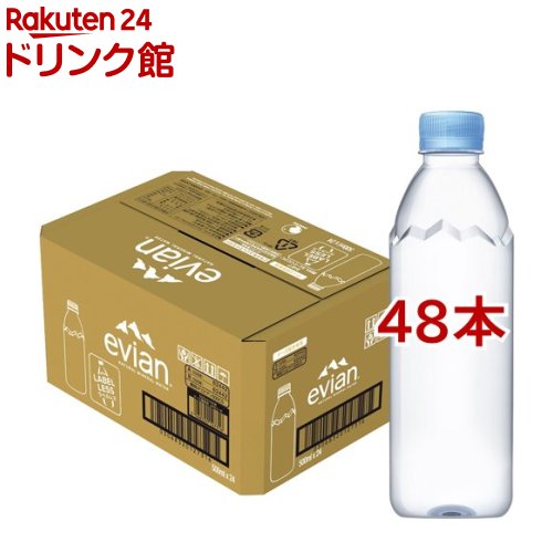 楽天市場】ラベルレス evian(エビアン)ミネラルウォーター 正規