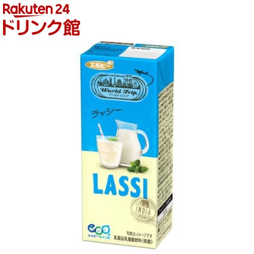 WorldTrip⭐︎ 楽天市場】WorldTrip マンゴーラッシー(200ml*24本入)【エルビー飲料