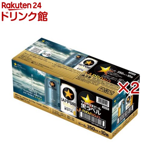 楽天市場】銀座ライオン ビアホールSPECIAL 缶(350ml*48本セット