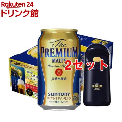 楽天市場 サントリー ザ プレミアム モルツ 神泡サーバー コースター付 350ml 24本入 2セット Godfoam 24p ザ プレミアム モルツ プレモル 爽快ドリンク専門店