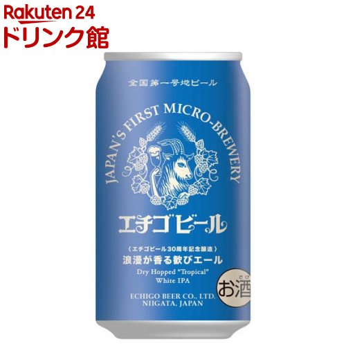 よなよなエール　350ml×48本 よなよなエール 送料無料 ヤッホーブルーイング 350ml×2ケース