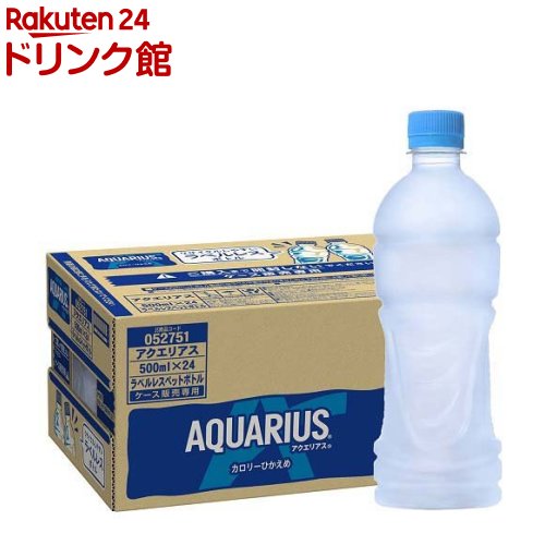 楽天市場】アクエリアス ラベルレス PET(500ml*48本セット