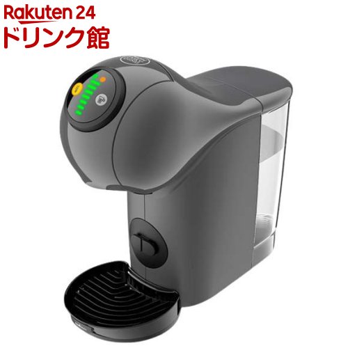 ネスプレッソ　エッセンサミニ（インテンスグレー） Essenza Mini Grey - Original Coffee Machines - Nespresso USA