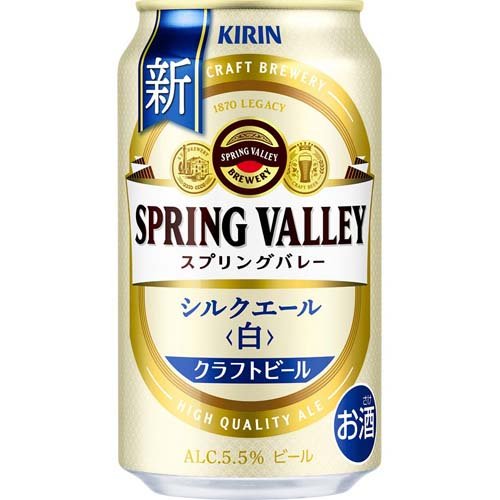 キリン スプリングバレー シルクエール 500ml×48缶 2ケース ）送料無料