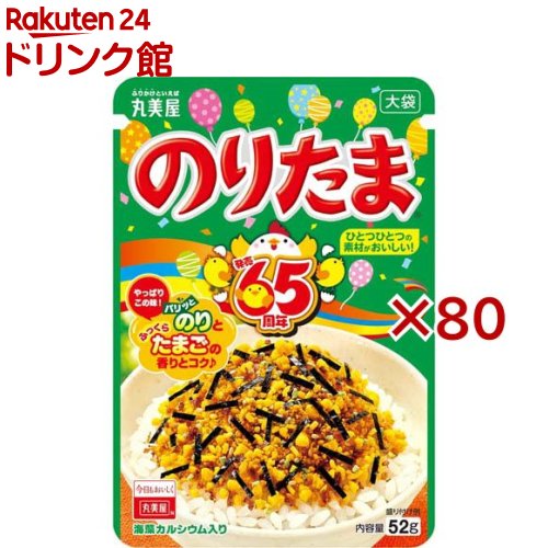 のりたま 大袋(52g×80セット)【丸美屋】