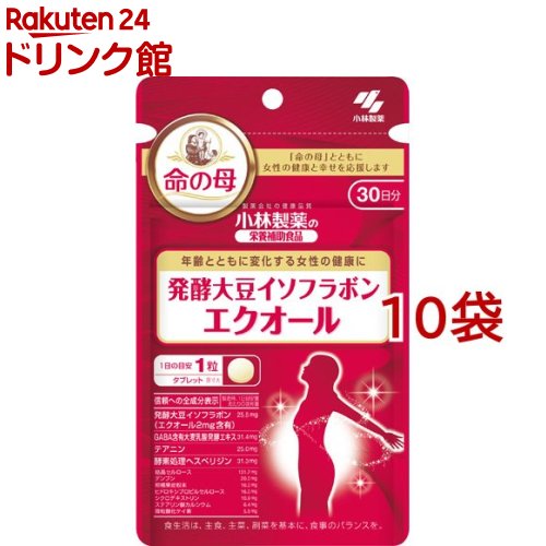 醗酵大豆イソフラボン エクオール 約30日分 加齢とともに上がり下がりする亭主もちの思わしいに(30粒*10袋書き割り)【小林製薬の営養素かばい立て食料雑貨類】