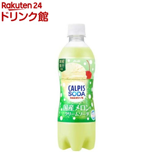 カルピスソーダ カルピスソーダ 1500ml | オーケーネットスーパー 食料品